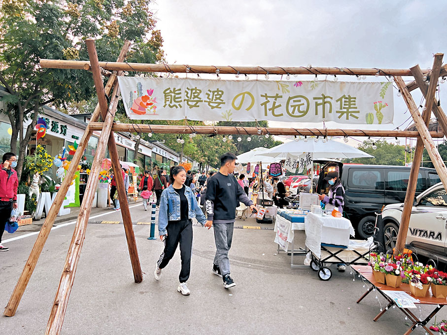 ◆在兩江新區的一個花市，周末成了後備箱集市。孟冰 攝