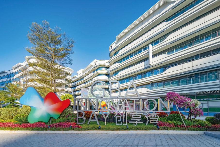 ◆ 香港高鋒集團打造的G-Rocket高諾國際加速器港澳青創基地落戶廣州南沙，為港澳青年參與大灣區建設提供良好的支撐。南沙區委宣傳部供圖