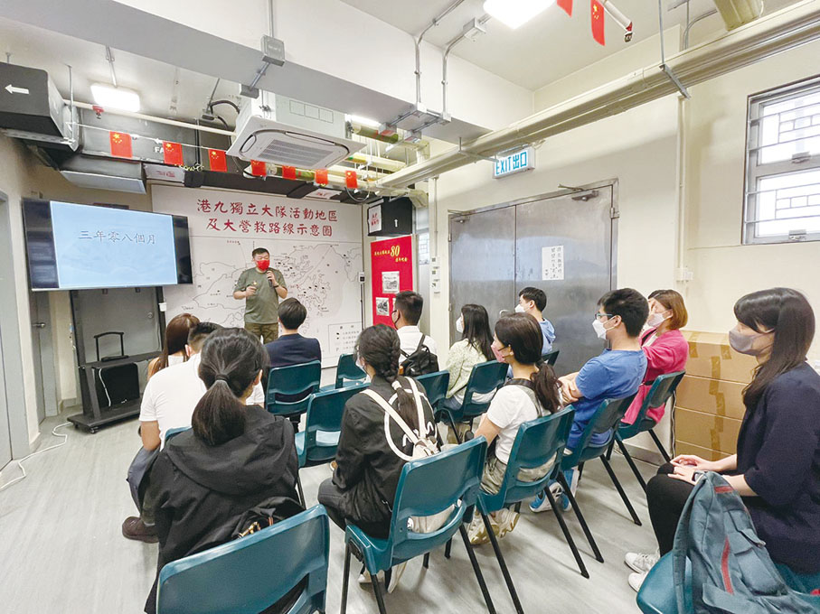 ◆ 香港青年會成員組團深入了解香港抗戰史，學習中共二十大精神。受訪者供圖