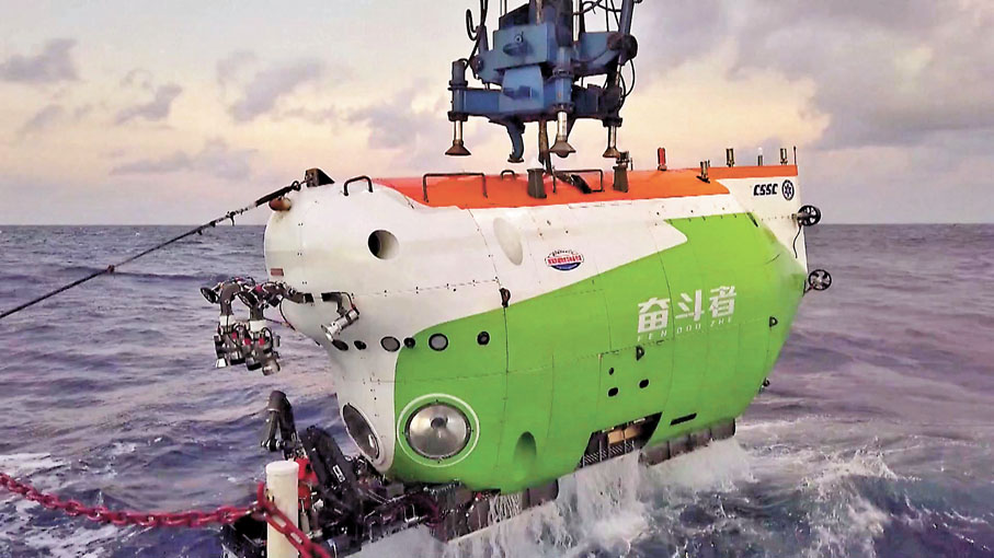 ◆ 全海深載人潛水器「奮鬥者」號體現了中國在海洋高技術領域的綜合實力。作者供圖