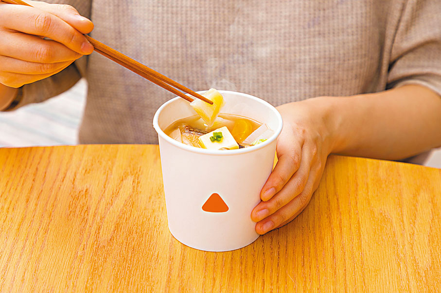 ◆日式湯品系列純素款登場，以溫暖滋味度過秋冬。