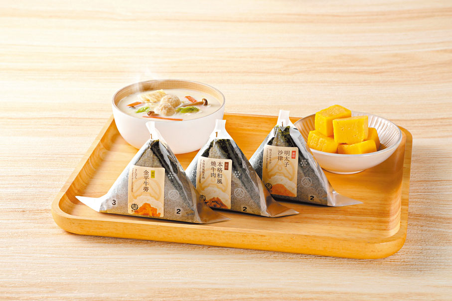 ◆配合御結湯品套餐優惠，享受健康營養膳食。