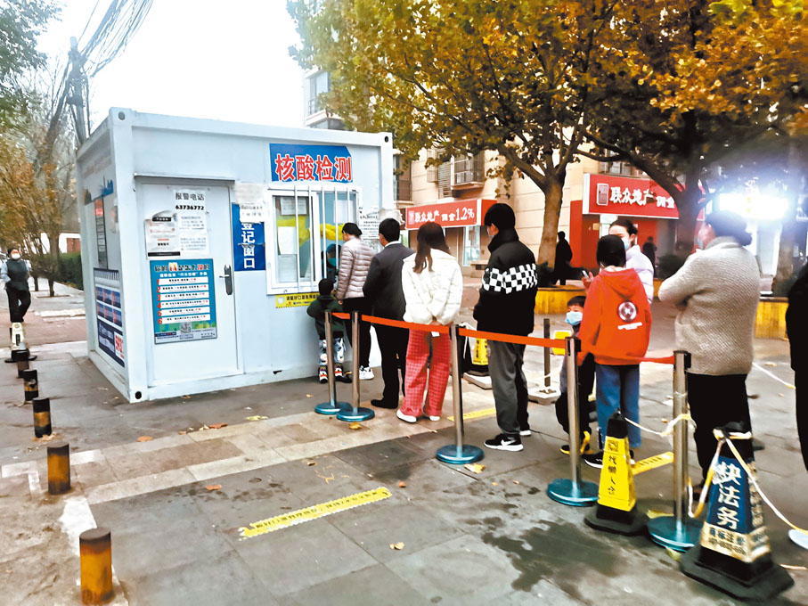 ◆北京市民進行核酸檢測。香港文匯報記者張帥  攝