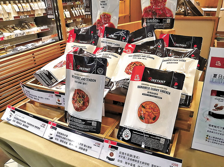 ◆以星馬美食掛帥的秒妙食品