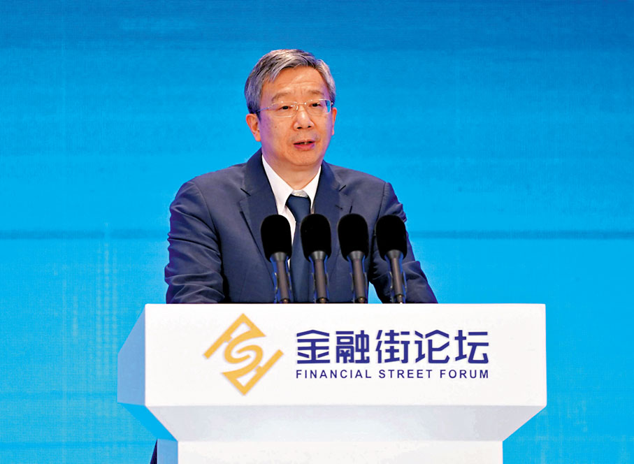 ◆易綱表示，人行將配合有關部門和地方政府，「一城一策」用好政策工具箱，降低個人住房貸款利率和首付比例。 資料圖片
