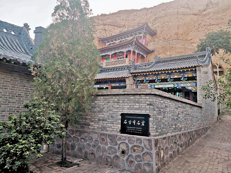 ◆建於唐代，興於明代的石空寺石窟。