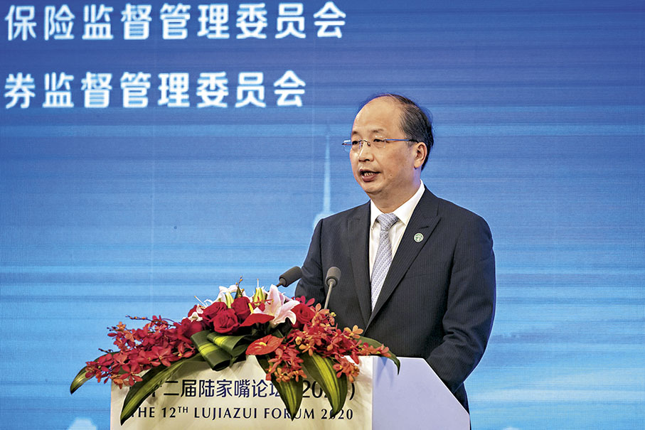 ◆ 易會滿日前提出「探索建立具有中國特色的估值體系」。 資料圖片