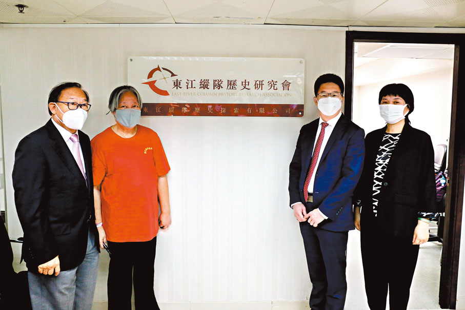 ◆東江縱隊歷史研究會辦公室開幕。大公文匯全媒體記者  攝