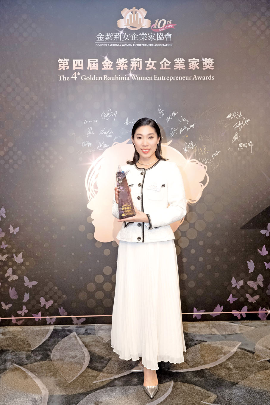◆ 歐陽鳳盈獲選「第四屆金紫荊女企業家」獎項。