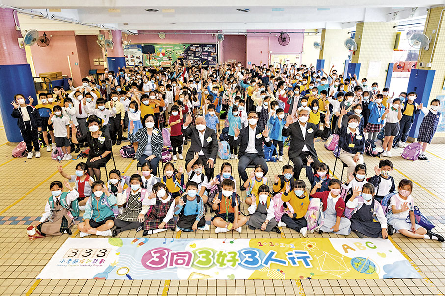 ◆參與「333 小老師培訓計劃」的逾200位學員與眾嘉賓於觀塘中心合照。 受訪者供圖