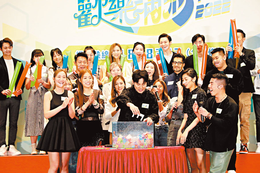 ◆ 一眾藝人即場在冰水中抽出捐款熱線數字牌。