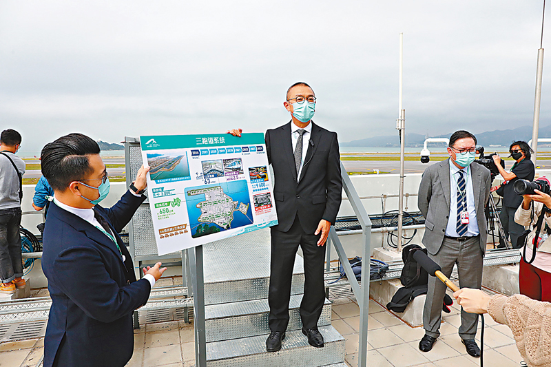 ◆ 機管局代表介紹三跑道系統項目。右為姚兆聰。 香港文匯報記者萬霜靈  攝