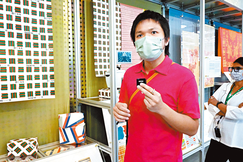 ◆「花樣百出：往來香港地緣之圖案」展櫃策展人李勺言。