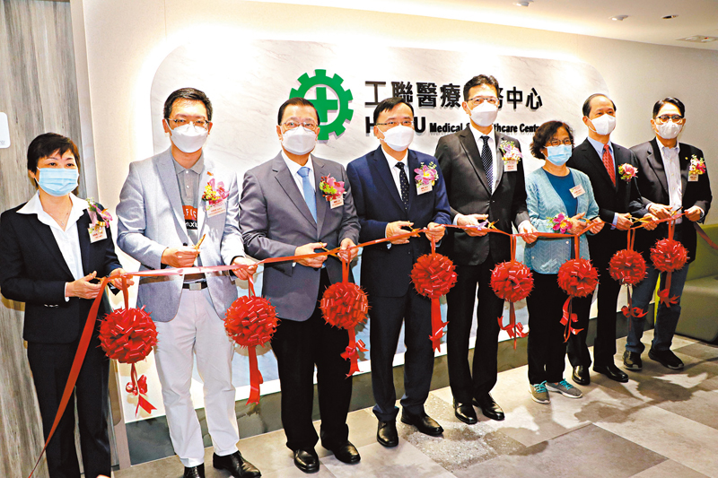 ◆工聯醫療服務中心（灣仔分所）昨日舉行開幕禮。 香港文匯報記者北山彥  攝