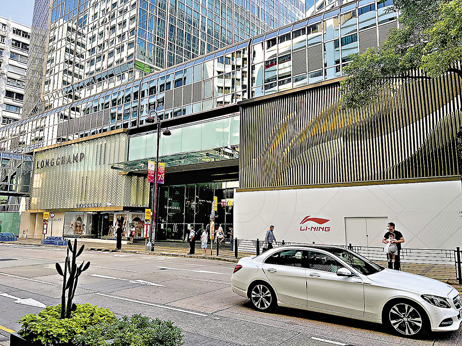 ◆ 運動品牌李寧以每月約200萬元租用尖沙咀廣東道新港中心地下及1樓逾7,000平方呎複式舖，成品牌首間香港旗艦店。