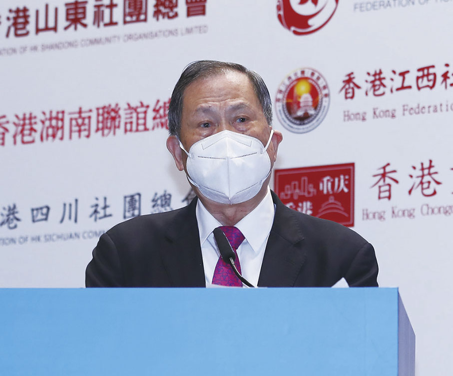 ◆ 香港福建社團聯會主席吳換炎致謝辭。