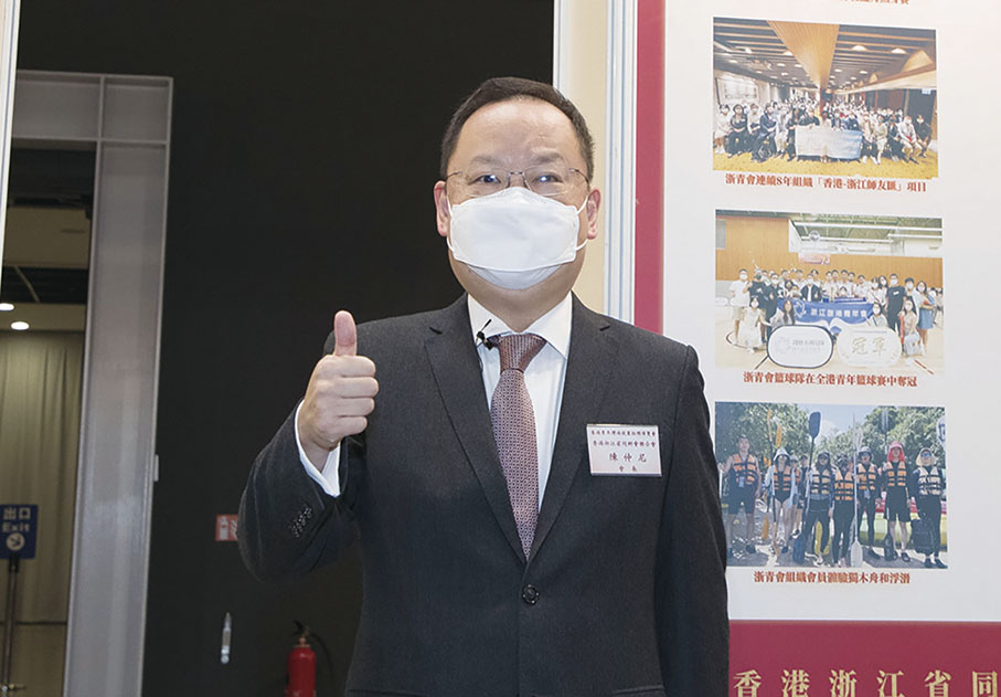 ◆ 香港浙江省同鄉會聯合會會長陳仲尼表示本次活動非常有意義。