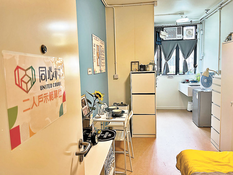 ◆ 「同心村」過渡屋二人單位。 香港文匯報記者郭倩  攝