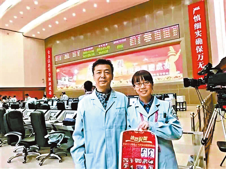 ◆受父親的影響，鄧清明的女兒鄧滿琪也成為了一名航天人。 資料圖片