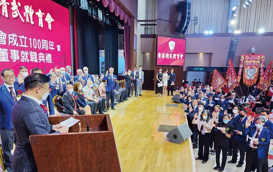 ◆ 張國鈞為香港精武體育會第二十八屆董事就職進行監誓儀式。