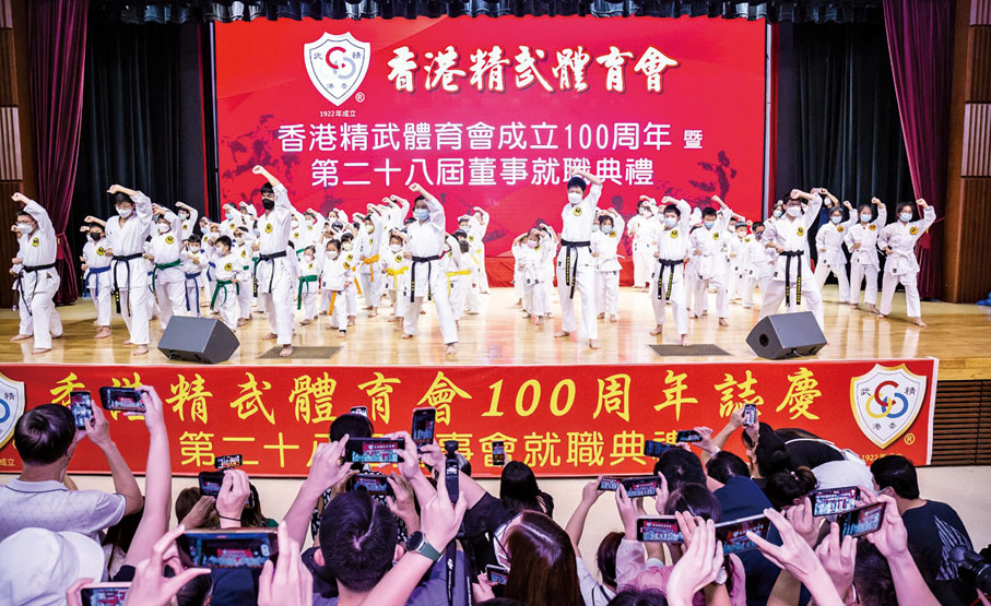 ◆ 100位小朋友示範空手道國際賽例取分方式。