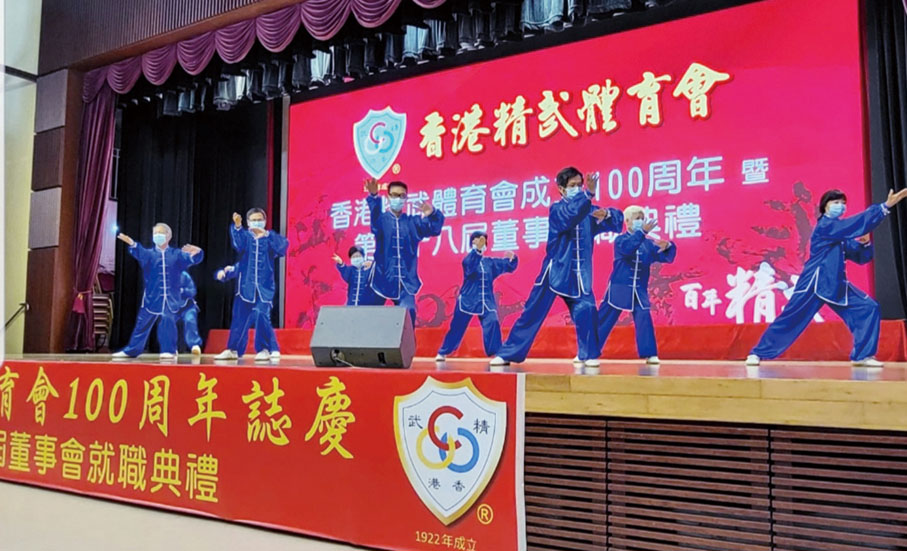 ◆ 大會邀請團體表演太極及武術