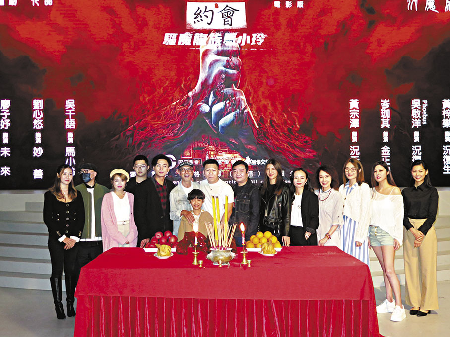 ◆《驅魔龍族馬小玲》昨日舉行開鏡拜神儀式。