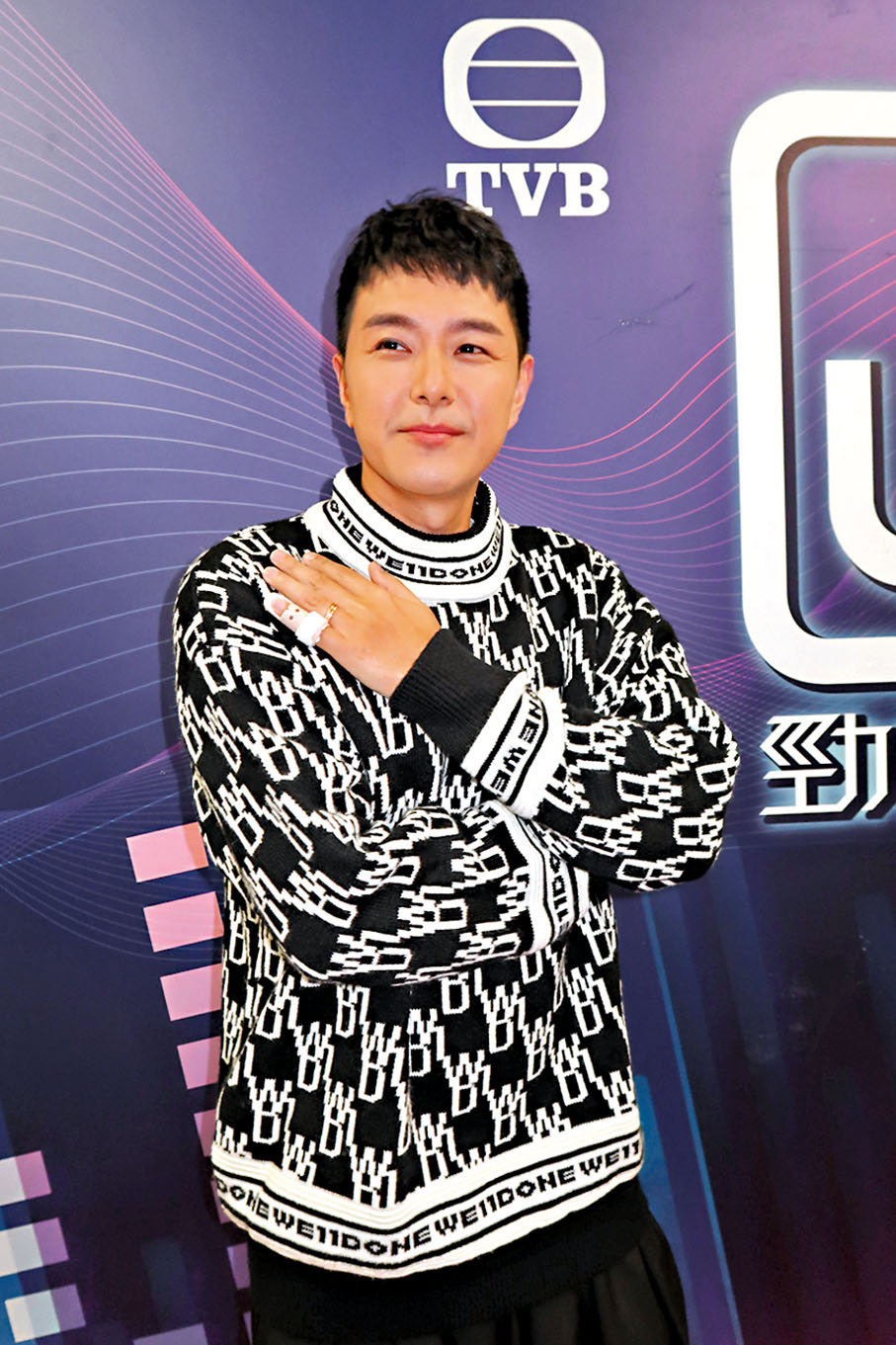 ◆ 阿蕭左手尾指早前意外受傷。