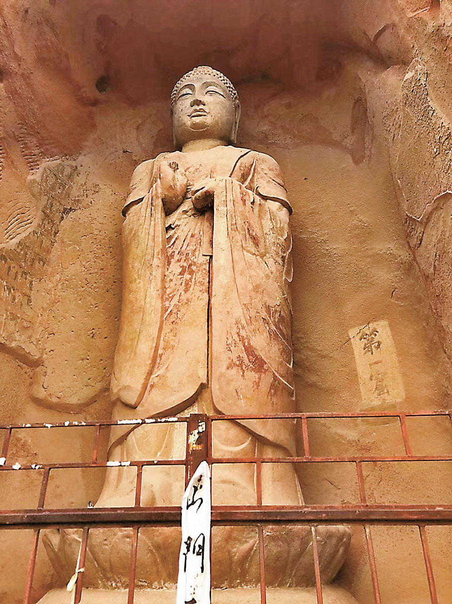 ◆須彌山第一窟