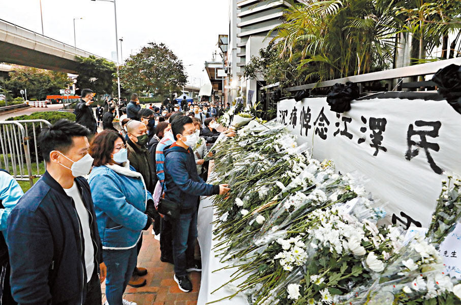 ◆ 香港不少市民有序前往中聯辦大樓外獻花弔唁。 香港文匯報記者郭木又  攝