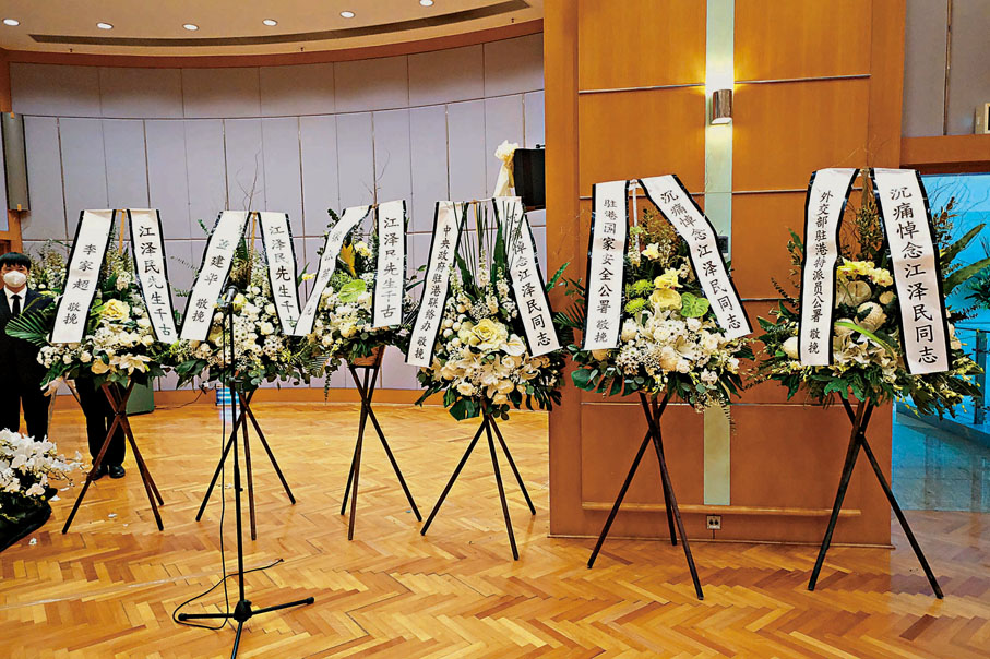 ◆ 董建華、梁振英、李家超、中聯辦、駐港國家安全公署、外交部駐港特派員公署敬獻花圈。