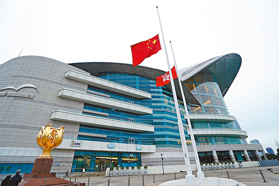 ◆ 金紫荊廣場舉行升旗儀式後，國旗及區旗下半旗。香港文匯報記者曾興偉  攝