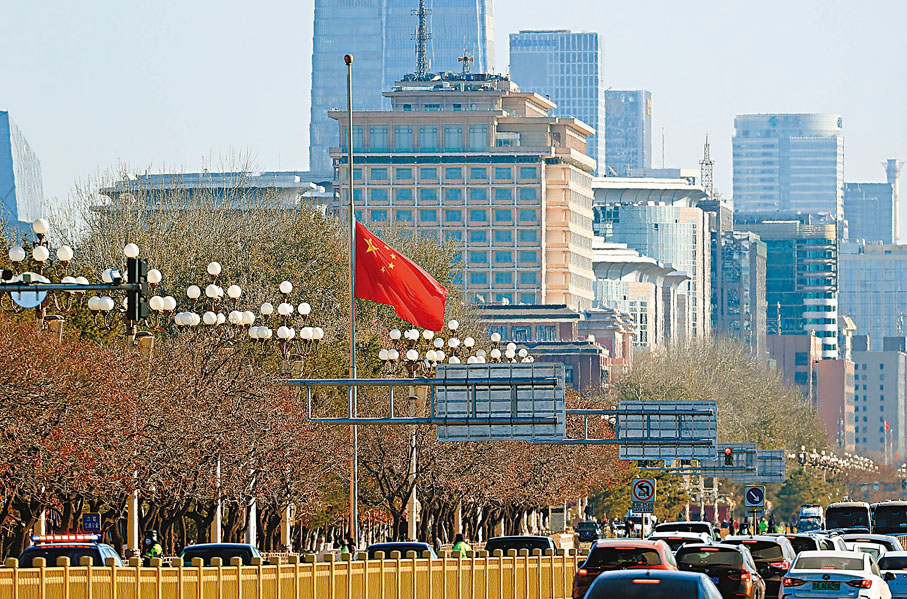 ◆12月1日，北京新華門下半旗誌哀。 中新社