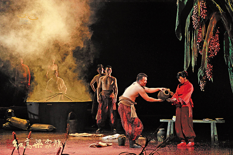 ◆牟森將《紅高粱家族》搬上戲劇舞台。