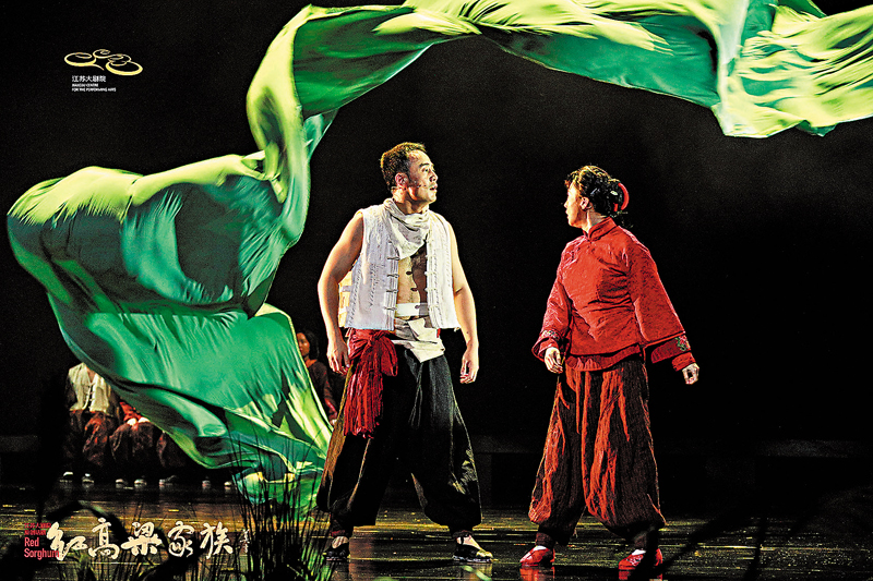 ◆《紅高粱家族》的改編，回到小說本身。