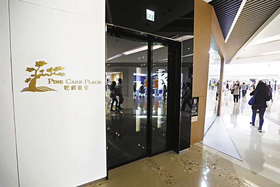 ◆ 位於元朗的松齡雅苑過去半年平均入住率只有約68%。 資料圖片