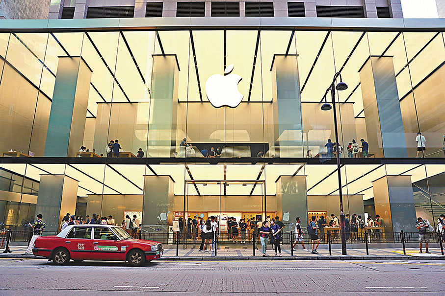◆ 蘋果尖沙咀零售店。 資料圖片