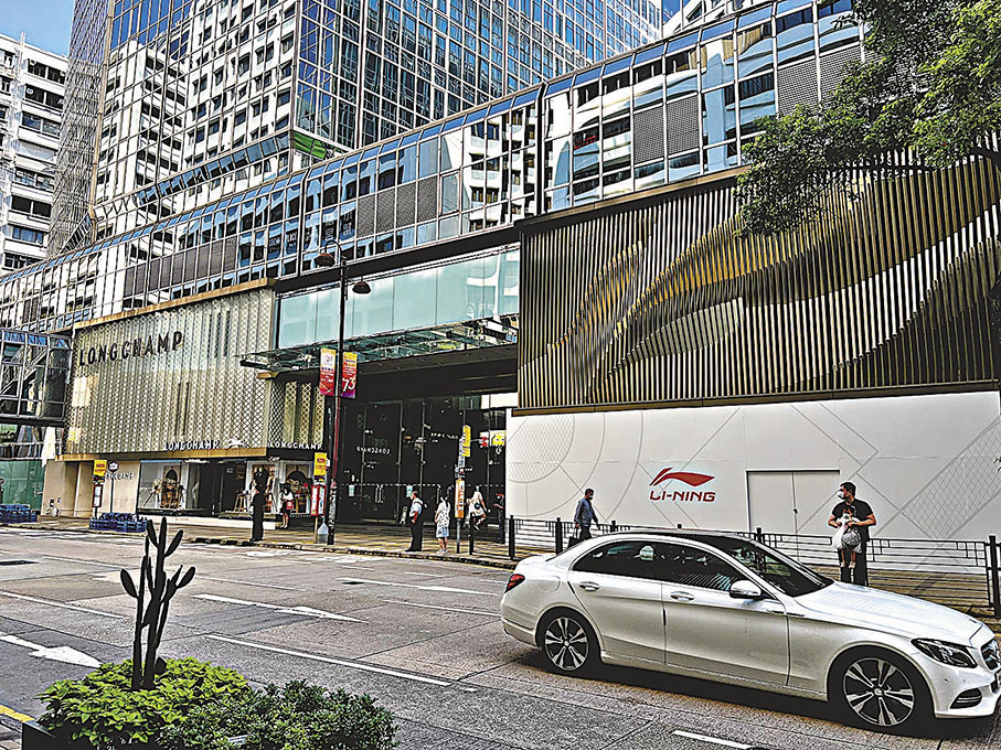 ◆ 運動用品商李寧近月租用尖沙咀廣東道舖，將開設旗艦店。 資料圖片