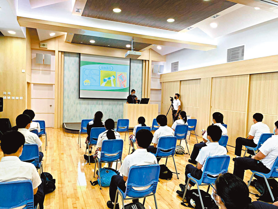 ◆ 消防處為中學生舉行消防安全講座，推廣核安全。 保安局供圖