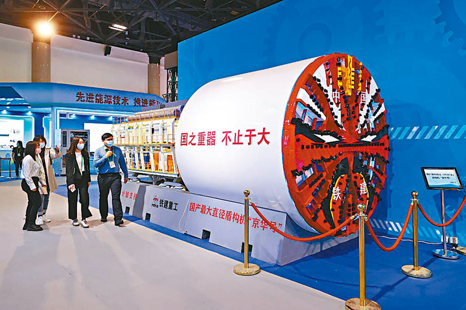 ◆ 國家「十三五」科技創新成就展上的「京華號」盾構機模型。 作者供圖