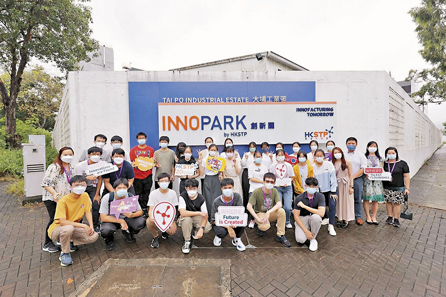 ◆ 「工業×創科體驗之旅」帶領逾30名中學生到訪大埔創新園，參觀科技園夥伴企業。