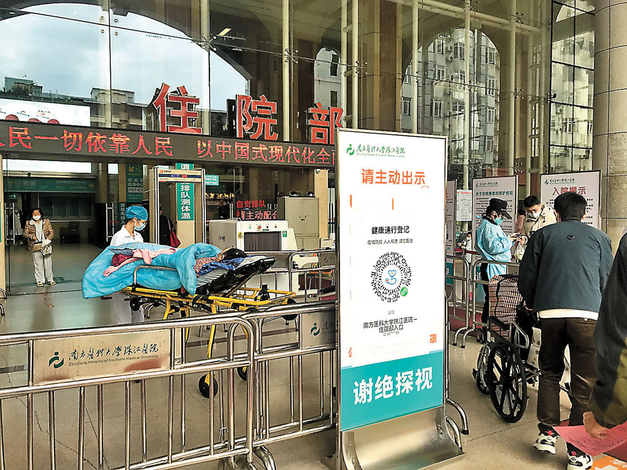 ◆12月3日起，廣州地區因寒潮來襲，氣溫大降，不少體弱者出現感冒症狀，發熱門診求醫者增加。香港文匯記者敖敏輝  攝