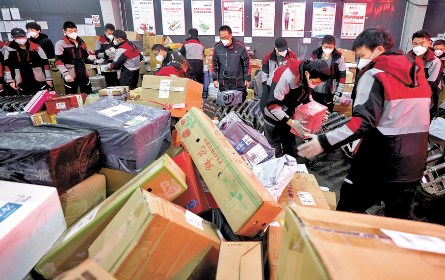◆12月5日，國家郵政局發布，全國快遞日均業務量連續穩步上漲，12月2日至4日，連續三天日均超3億件，實現了迅速反彈。圖為北京西城區快遞員分揀快遞。 中新社
