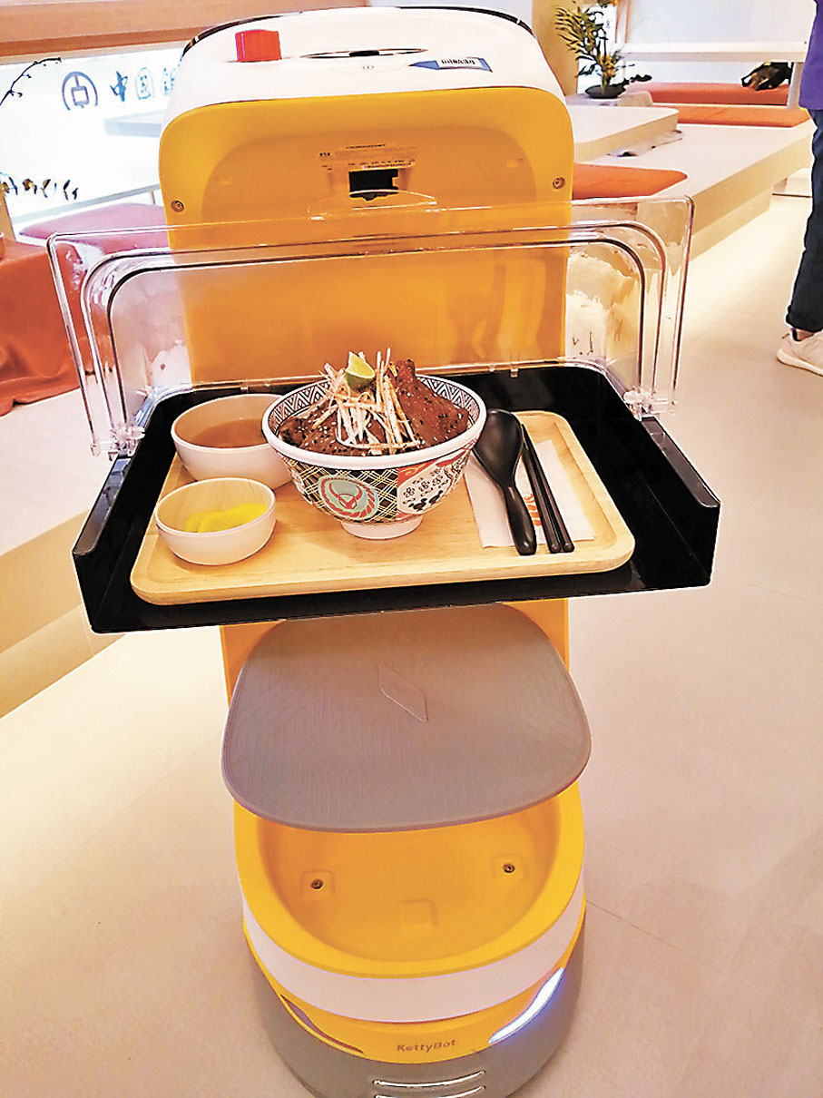 ◆機械人送餐，餐盤上是特上和牛丼。