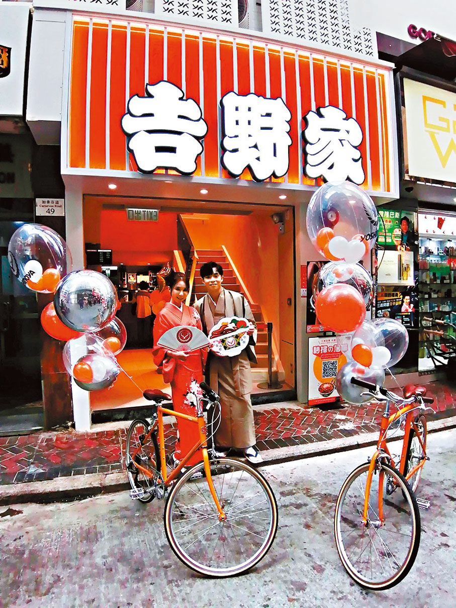 ◆吉野家全新日系咖啡店