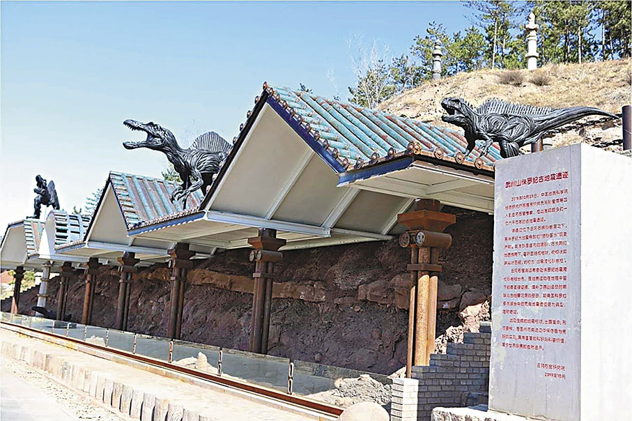 ◆雲岡景區侏羅紀地震遺蹟保護展示棚，屋頂「小恐龍」引人注目