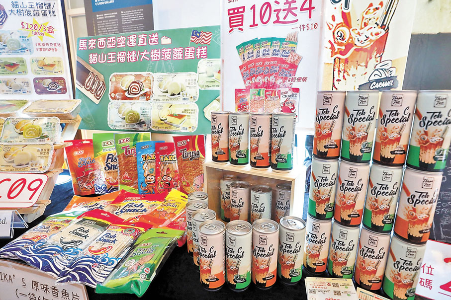 ◆今屆工展會將推出多項「破底價」購物優惠。香港文匯報記者郭木又  攝