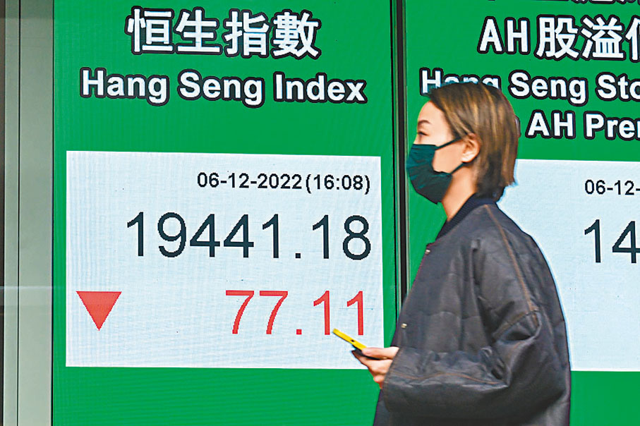 ◆恒生指數昨收市報19,441點。中新社