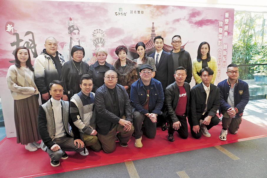 ◆出品人彭美施（後排左四）與《新胡不歸》演出團隊一起大合照。