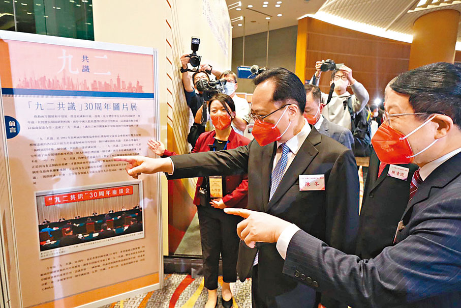 ◆中聯辦副主任陳冬（左二）等嘉賓參觀圖片展。圖右為李大宏。 大公文匯全媒體記者攝